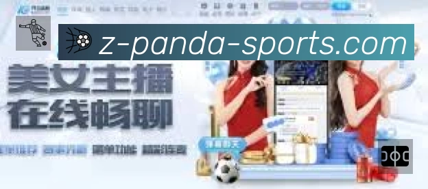 电竞追赛